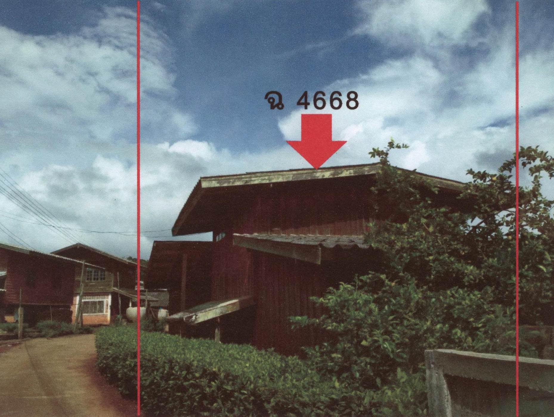 รูปที่ดินพร้อมสิ่งปลูกสร้าง บ่อหลวง ฮอด เชียงใหม่