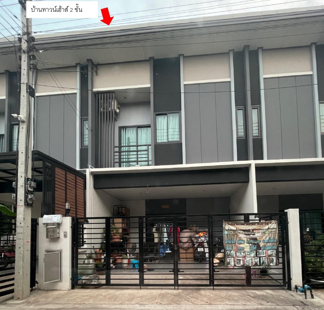 รูปที่ดินพร้อมสิ่งปลูกสร้าง ลาดสวาย ลำลูกกา ปทุมธานี