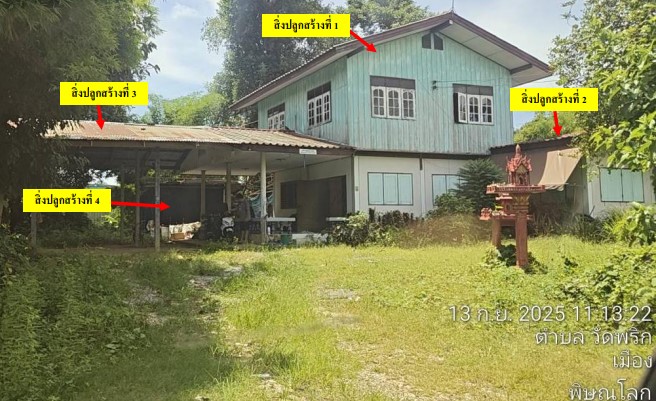 รูปที่ดินพร้อมสิ่งปลูกสร้าง วัดพริก เมืองพิษณุโลก พิษณุโลก