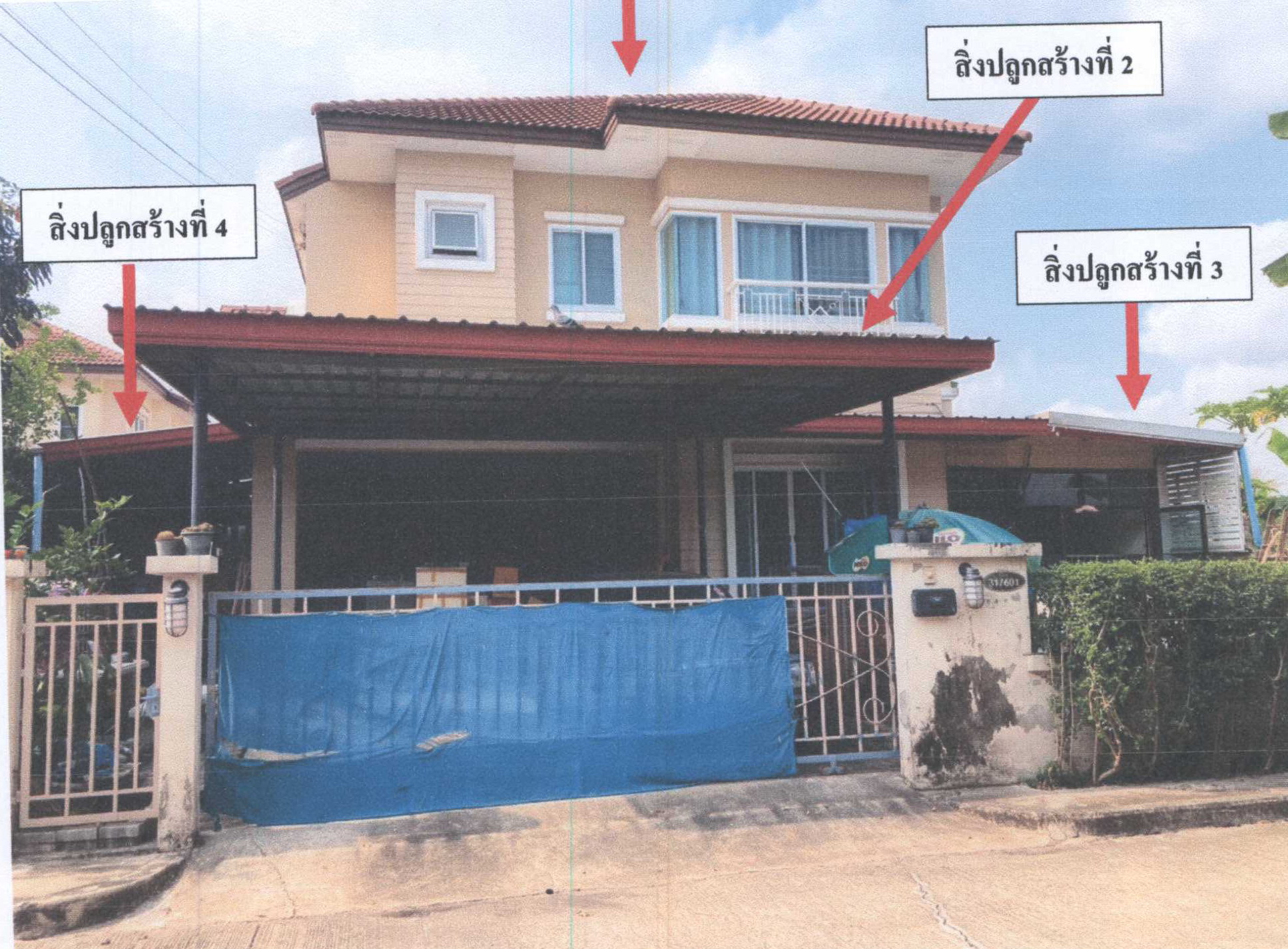 รูปที่ดินพร้อมสิ่งปลูกสร้าง รังสิต ธัญบุรี ปทุมธานี