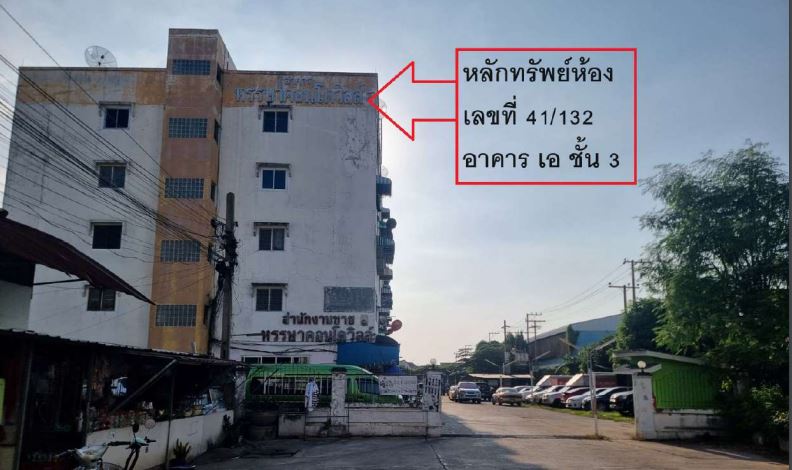 รูปห้องชุด หนองค้างพลู หนองแขม กรุงเทพมหานคร
