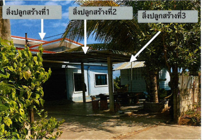 รูปที่ดินพร้อมสิ่งปลูกสร้าง เขื่อนผาก พร้าว เชียงใหม่