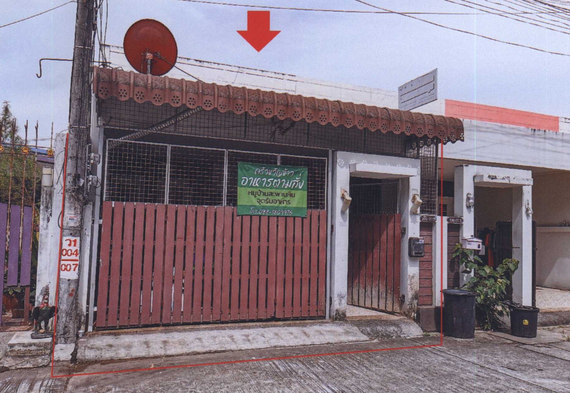 รูปที่ดินพร้อมสิ่งปลูกสร้าง วิชิต เมืองภูเก็ต ภูเก็ต