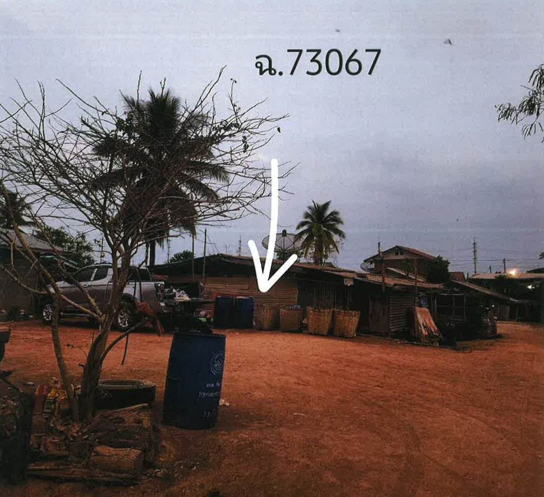 รูปที่ดินพร้อมสิ่งปลูกสร้าง หินดาด ด่านขุนทด นครราชสีมา