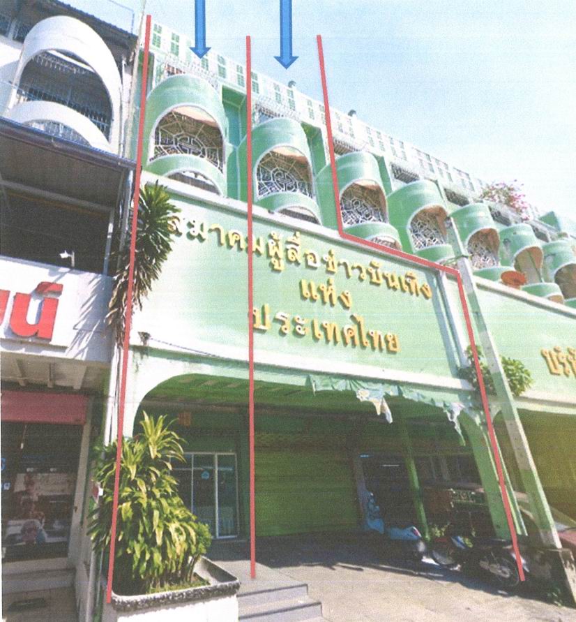 รูปที่ดินพร้อมสิ่งปลูกสร้าง คลองจั่น บางกะปิ กรุงเทพมหานคร