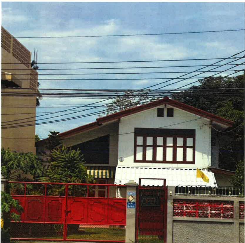 รูปที่ดินพร้อมสิ่งปลูกสร้าง นครนายก เมืองนครนายก นครนายก