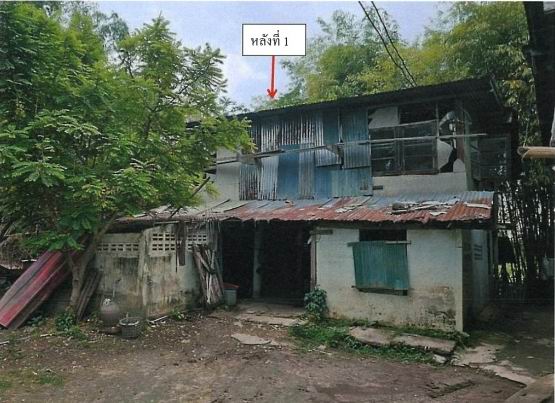 รูปที่ดินพร้อมสิ่งปลูกสร้าง สะแกกรัง เมืองอุทัยธานี อุทัยธานี