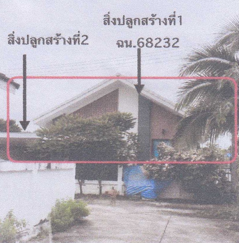 รูปที่ดินพร้อมสิ่งปลูกสร้าง แม่กุ แม่สอด ตาก