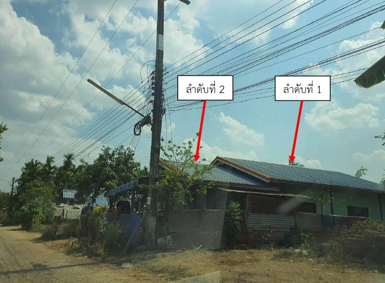 รูปที่ดินพร้อมสิ่งปลูกสร้าง หนองหญ้าลาด กันทรลักษ์ ศรีสะเกษ