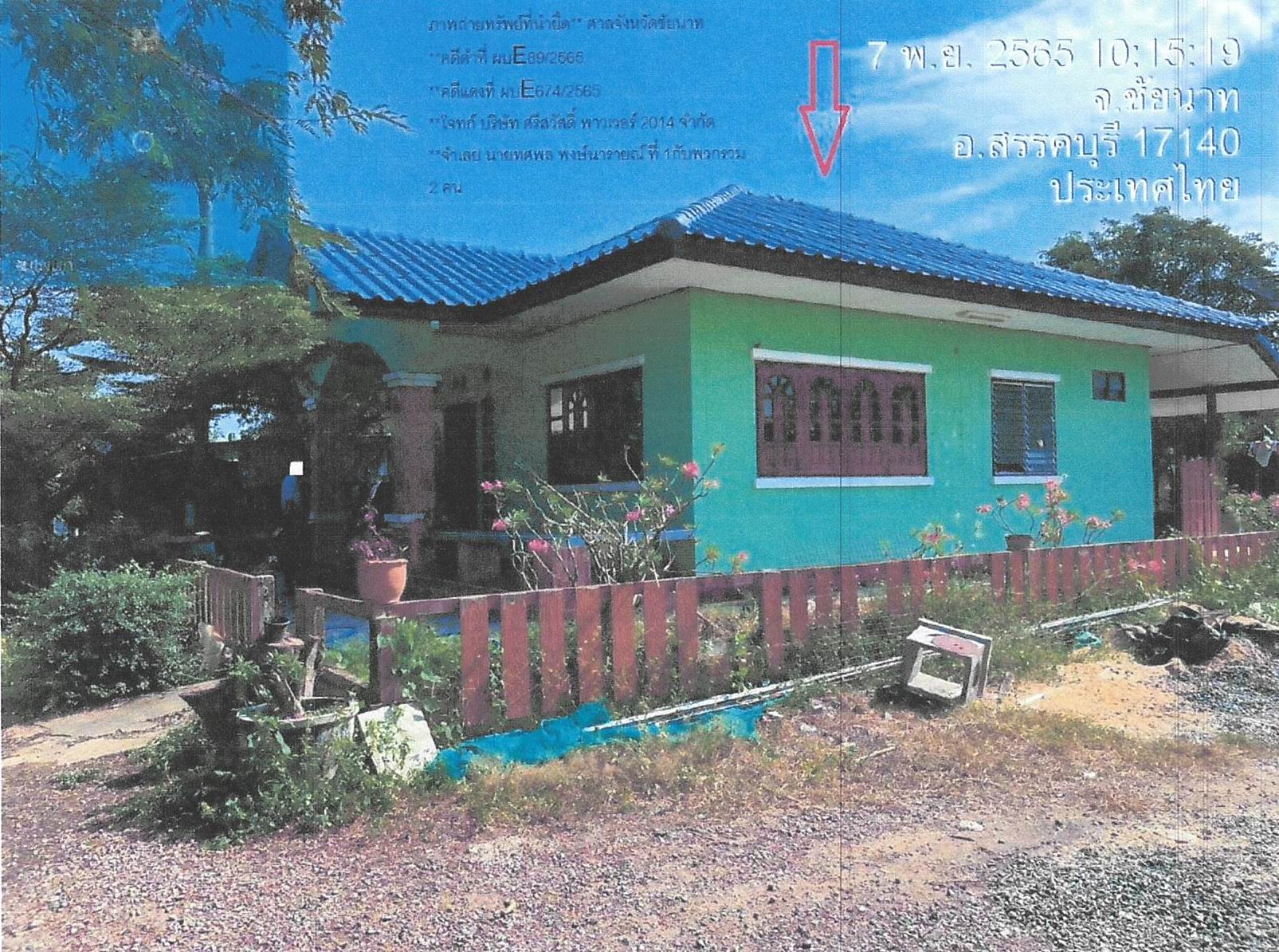 รูปที่ดินพร้อมสิ่งปลูกสร้าง บางขุด สรรคบุรี ชัยนาท