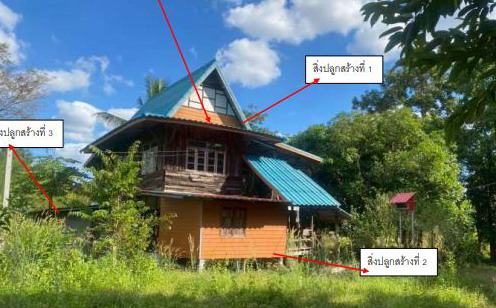 รูปที่ดินพร้อมสิ่งปลูกสร้าง ทุ่งเทิง เดชอุดม อุบลราชธานี