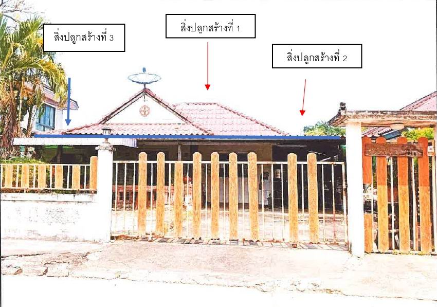 รูปที่ดินพร้อมสิ่งปลูกสร้าง น้ำรึม เมืองตาก ตาก