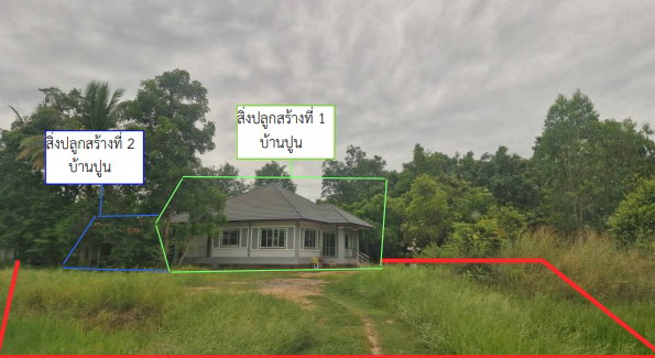 รูปที่ดินพร้อมสิ่งปลูกสร้าง ท่าโพ หนองขาหย่าง อุทัยธานี