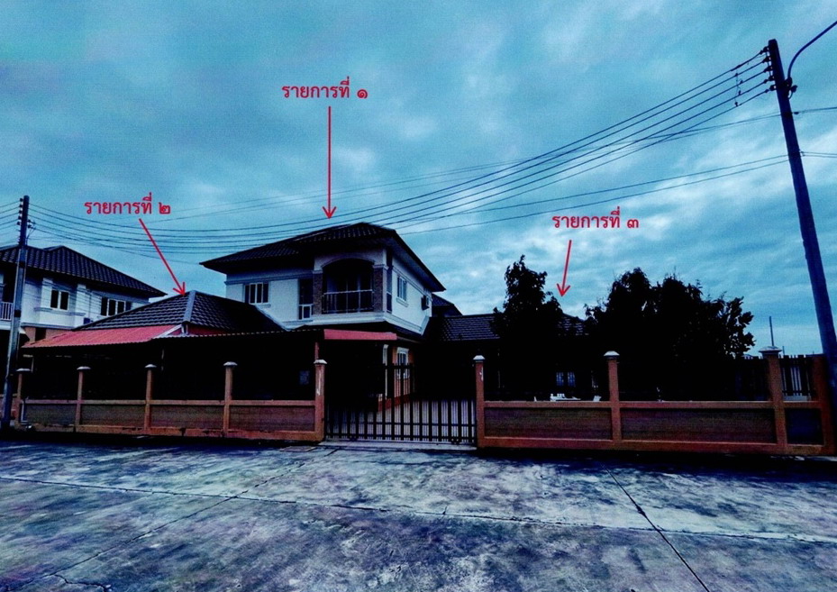 รูปที่ดินพร้อมสิ่งปลูกสร้าง พลา บ้านฉาง ระยอง