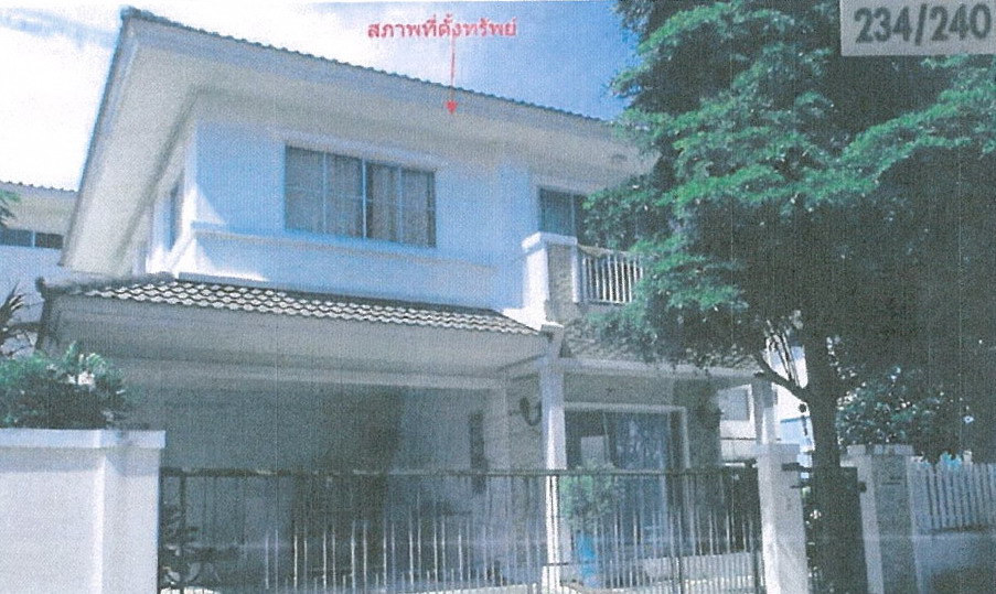รูปที่ดินพร้อมสิ่งปลูกสร้าง บางพลีใหญ่ บางพลี สมุทรปราการ
