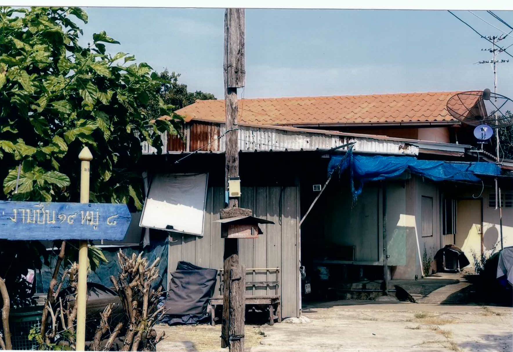 รูปที่ดินพร้อมสิ่งปลูกสร้าง บางสมัคร บางปะกง ฉะเชิงเทรา