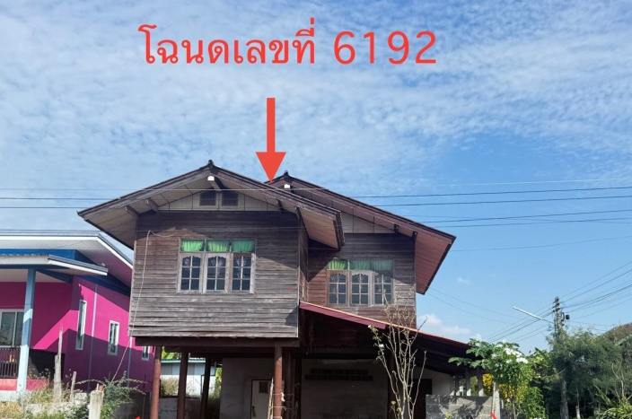 รูปที่ดินพร้อมสิ่งปลูกสร้าง หนองค่าย ประทาย นครราชสีมา