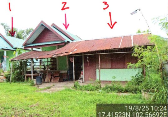รูปที่ดินพร้อมสิ่งปลูกสร้าง เมืองเพีย กุดจับ อุดรธานี