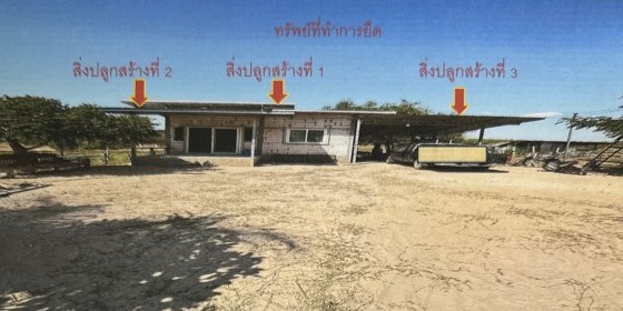 รูปที่ดินพร้อมสิ่งปลูกสร้าง เหล่าใหญ่ กุฉินารายณ์ กาฬสินธุ์