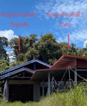 รูปที่ดินพร้อมสิ่งปลูกสร้าง บัวขาว กุฉินารายณ์ กาฬสินธุ์
