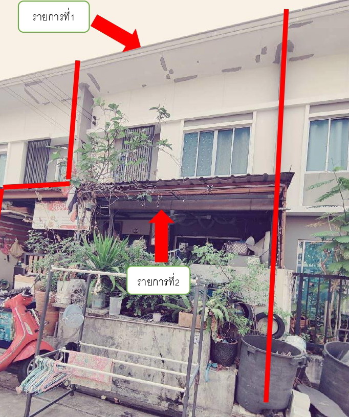 รูปที่ดินพร้อมสิ่งปลูกสร้าง ทรายกองดิน คลองสามวา กรุงเทพมหานคร