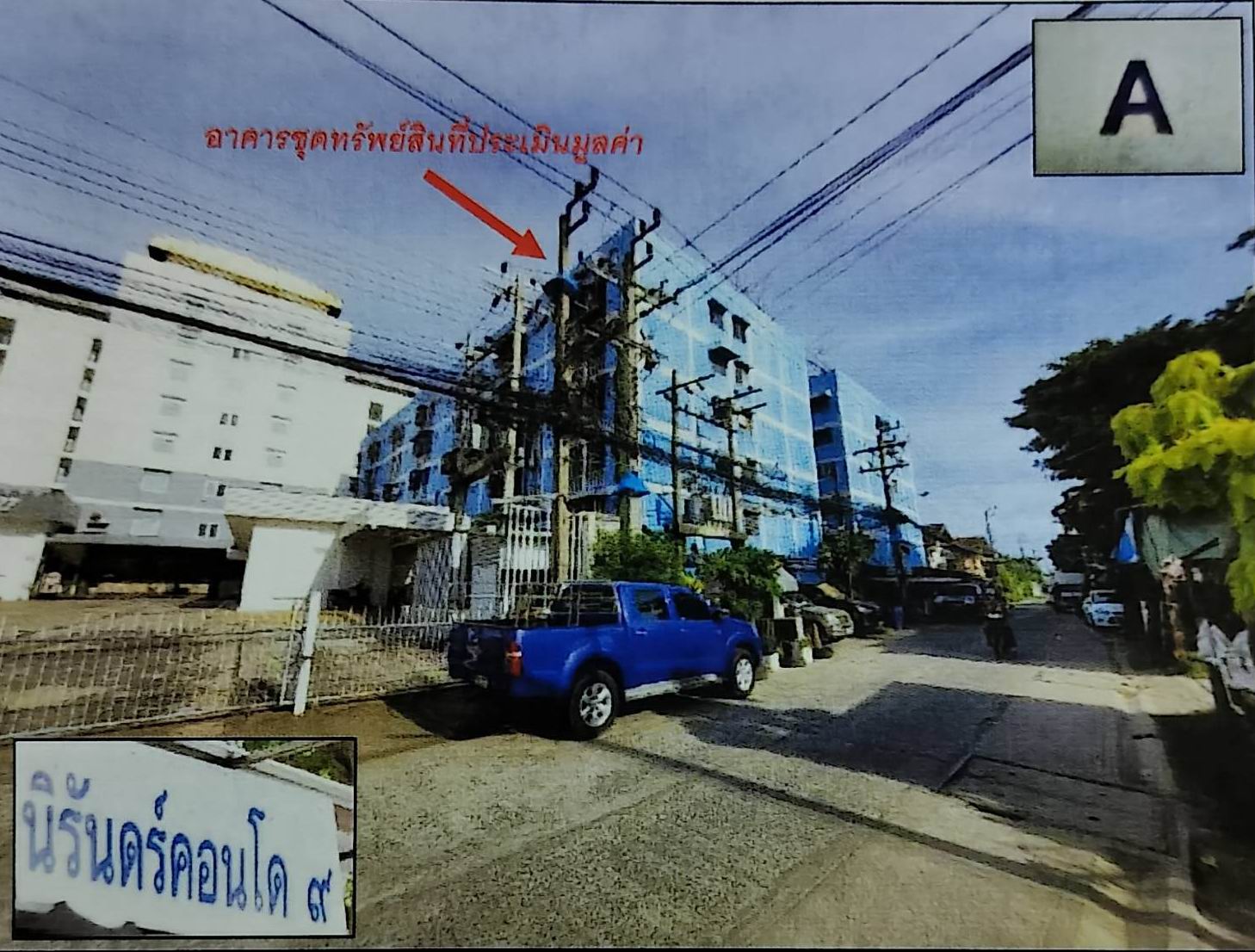 รูปห้องชุด เทพารักษ์ (สำโรงฝั่งใต้) เมืองสมุทรปราการ (เมือง) สมุทรปราการ