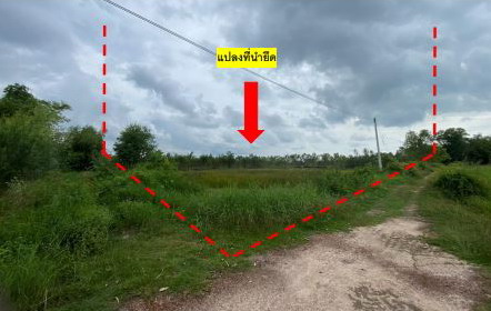 รูปที่ดินว่างเปล่า สร้างคอม สร้างคอม อุดรธานี