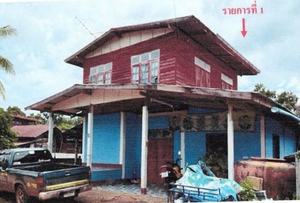 รูปที่ดินพร้อมสิ่งปลูกสร้าง หัวนาคำ ยางตลาด กาฬสินธุ์
