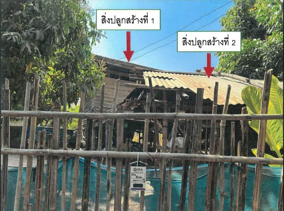รูปที่ดินพร้อมสิ่งปลูกสร้าง เขาสวนกวาง เขาสวนกวาง ขอนแก่น