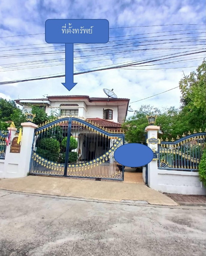รูปที่ดินพร้อมสิ่งปลูกสร้าง บางรักพัฒนา (บางไผ่) บางบัวทอง นนทบุรี
