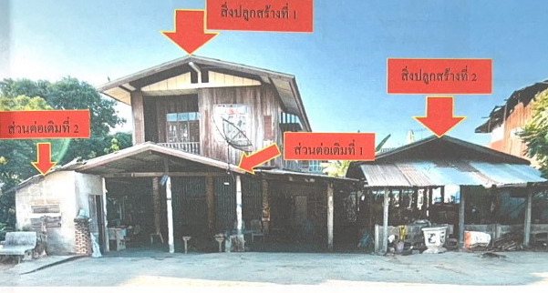 รูปที่ดินพร้อมสิ่งปลูกสร้าง ผักแว่น จังหาร ร้อยเอ็ด