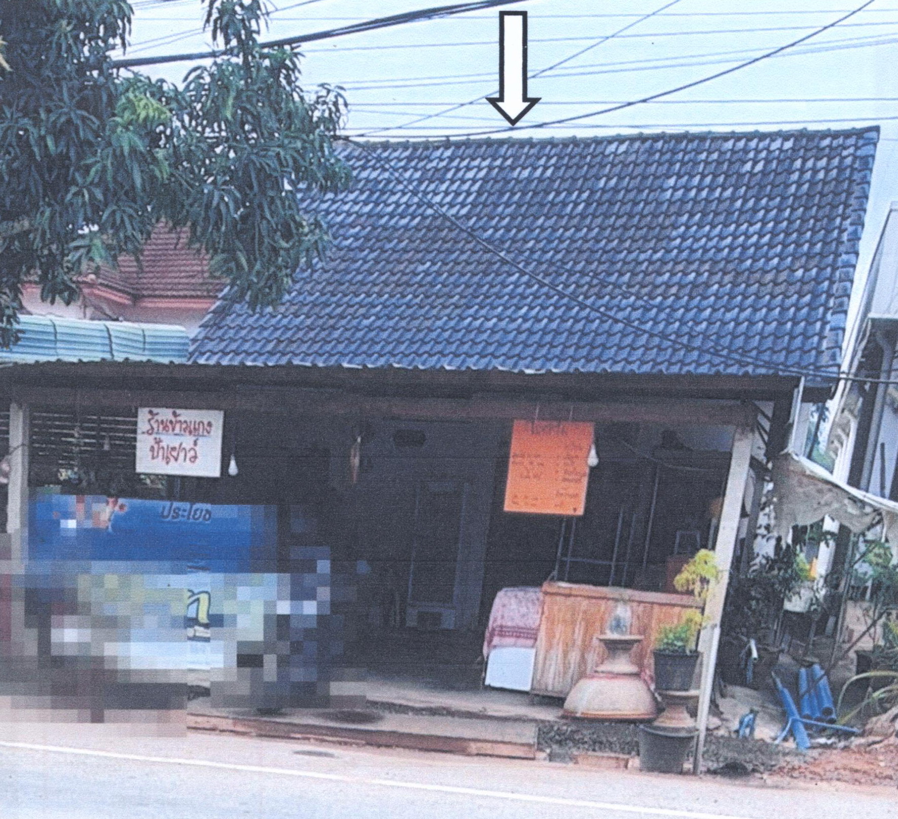 รูปที่ดินพร้อมสิ่งปลูกสร้าง คลองหอยโข่ง คลองหอยโข่ง สงขลา