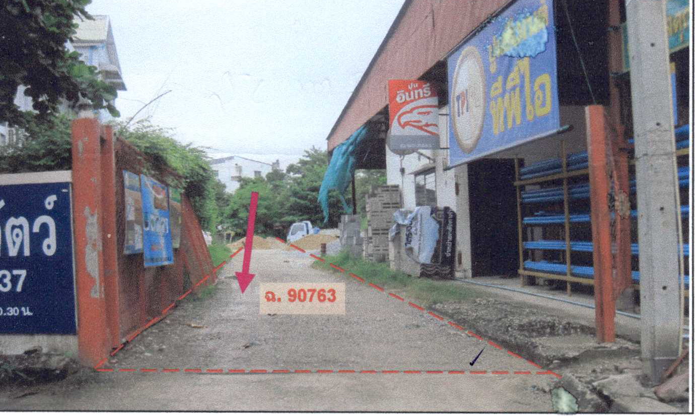 รูปที่ดินพร้อมสิ่งปลูกสร้าง จรเข้บัว ลาดพร้าว กรุงเทพมหานคร