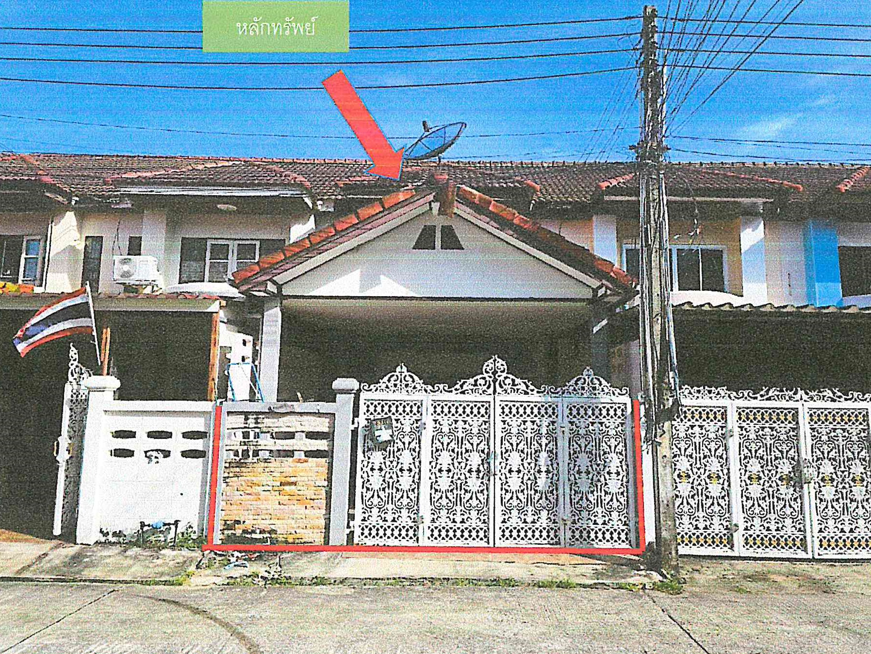 รูปที่ดินพร้อมสิ่งปลูกสร้าง สัตหีบ สัตหีบ ชลบุรี