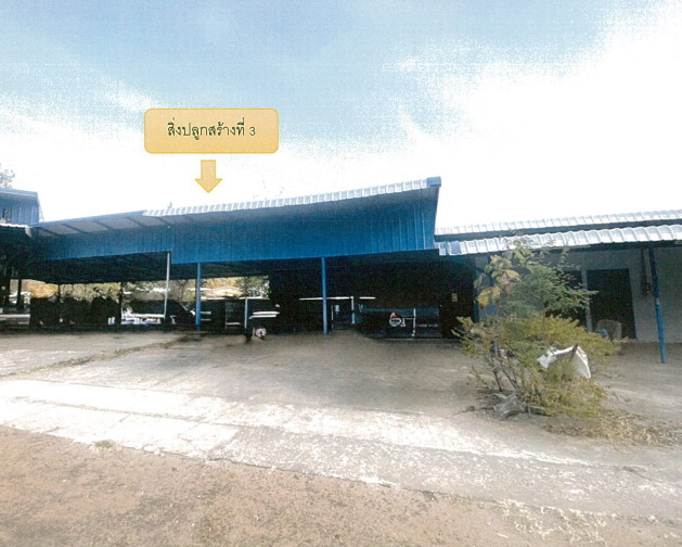 รูปที่ดินพร้อมสิ่งปลูกสร้าง ขามใหญ่ เมืองอุบลราชธานี อุบลราชธานี