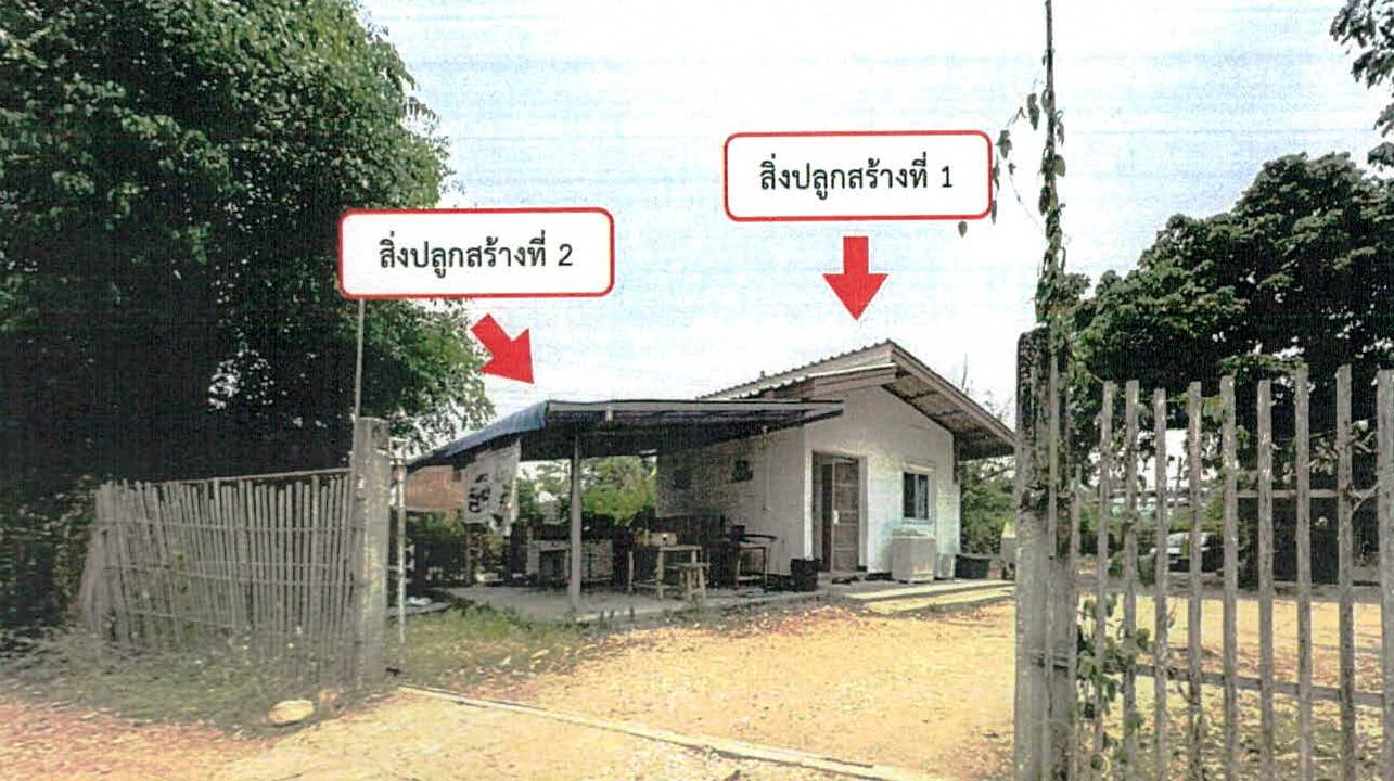 รูปที่ดินพร้อมสิ่งปลูกสร้าง วอแก้ว ห้างฉัตร ลำปาง