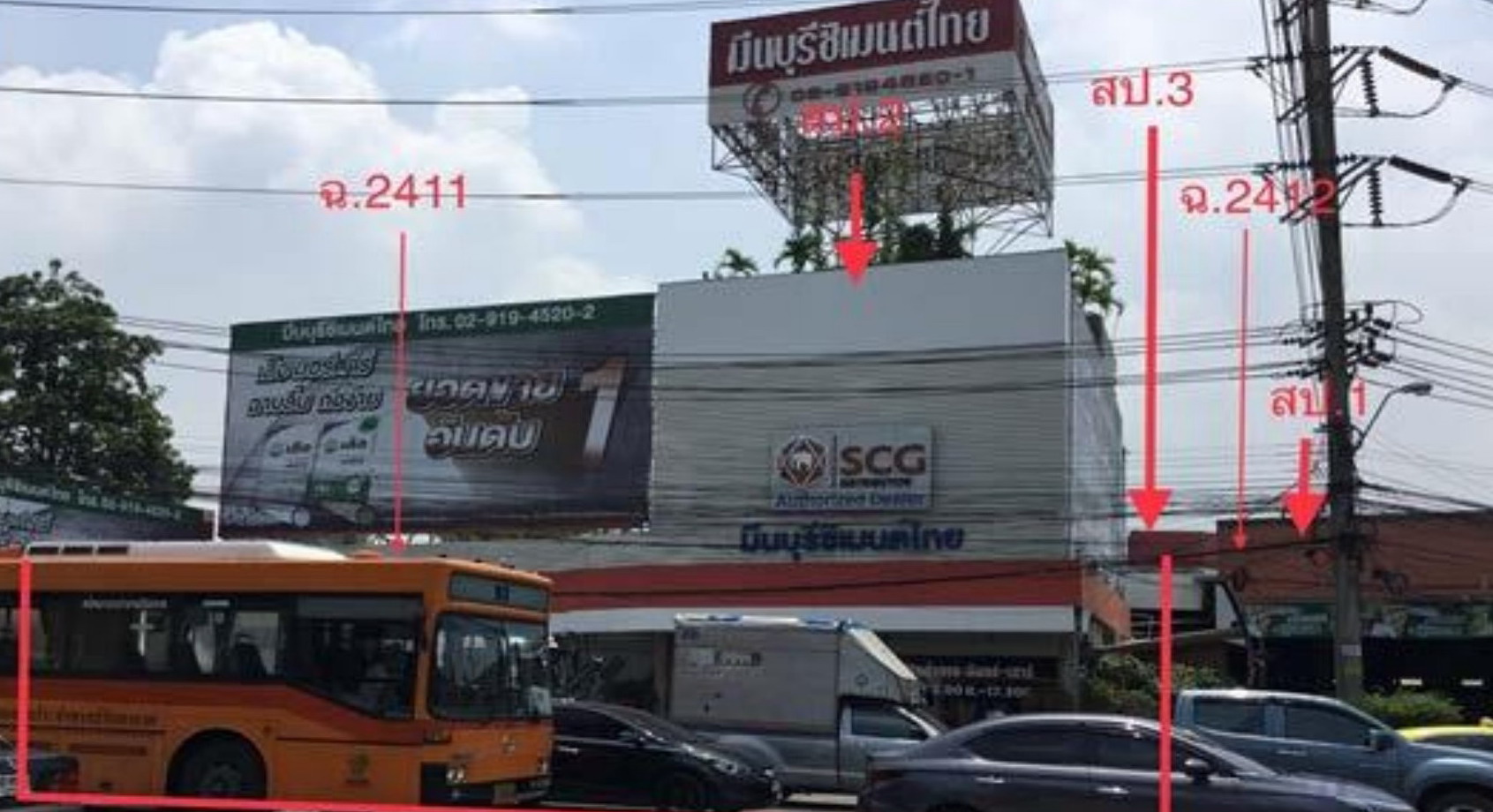 รูปที่ดินพร้อมสิ่งปลูกสร้าง แสนแสบ มีนบุรี(แสนแสบ) กรุงเทพมหานคร