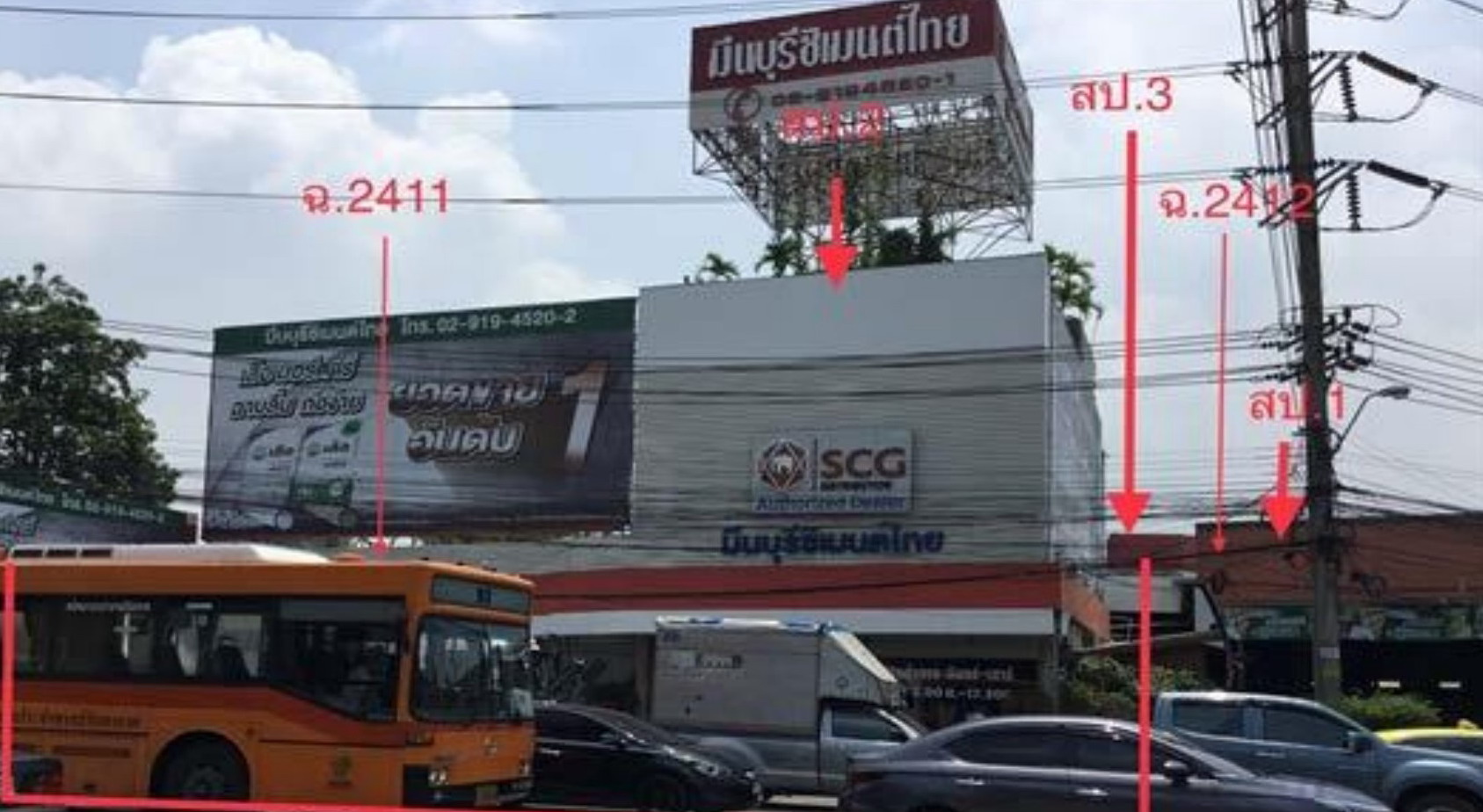 รูปที่ดินพร้อมสิ่งปลูกสร้าง แสนแสบ มีนบุรี(แสนแสบ) กรุงเทพมหานคร