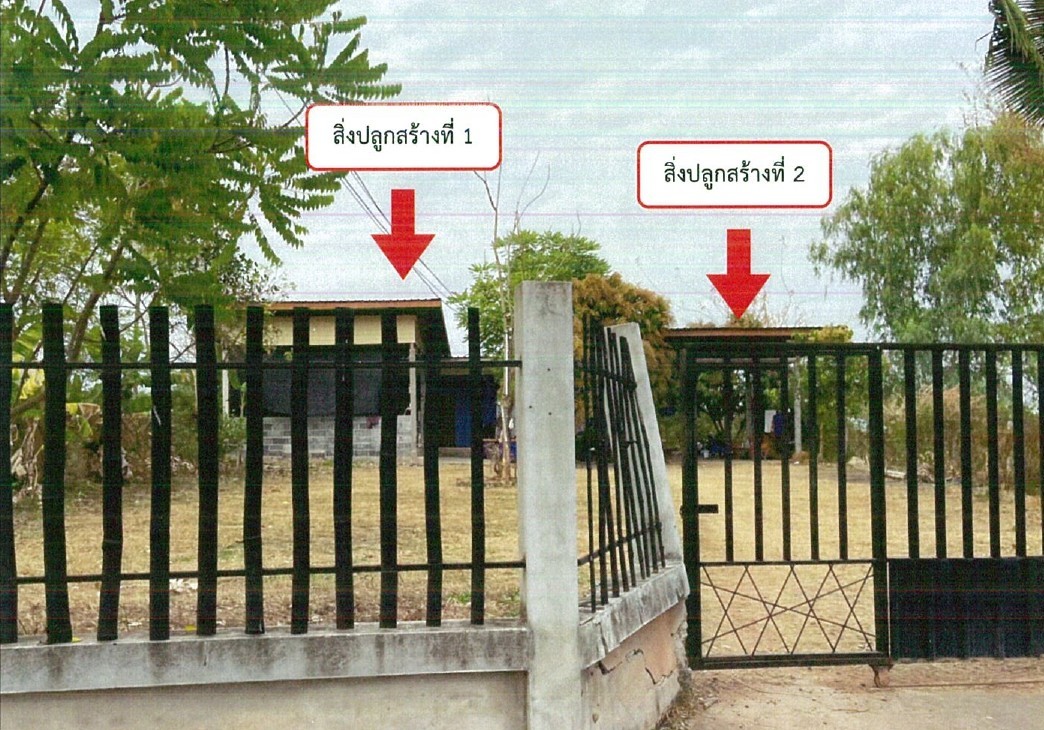 รูปที่ดินพร้อมสิ่งปลูกสร้าง กุมภวาปี กุมภวาปี อุดรธานี