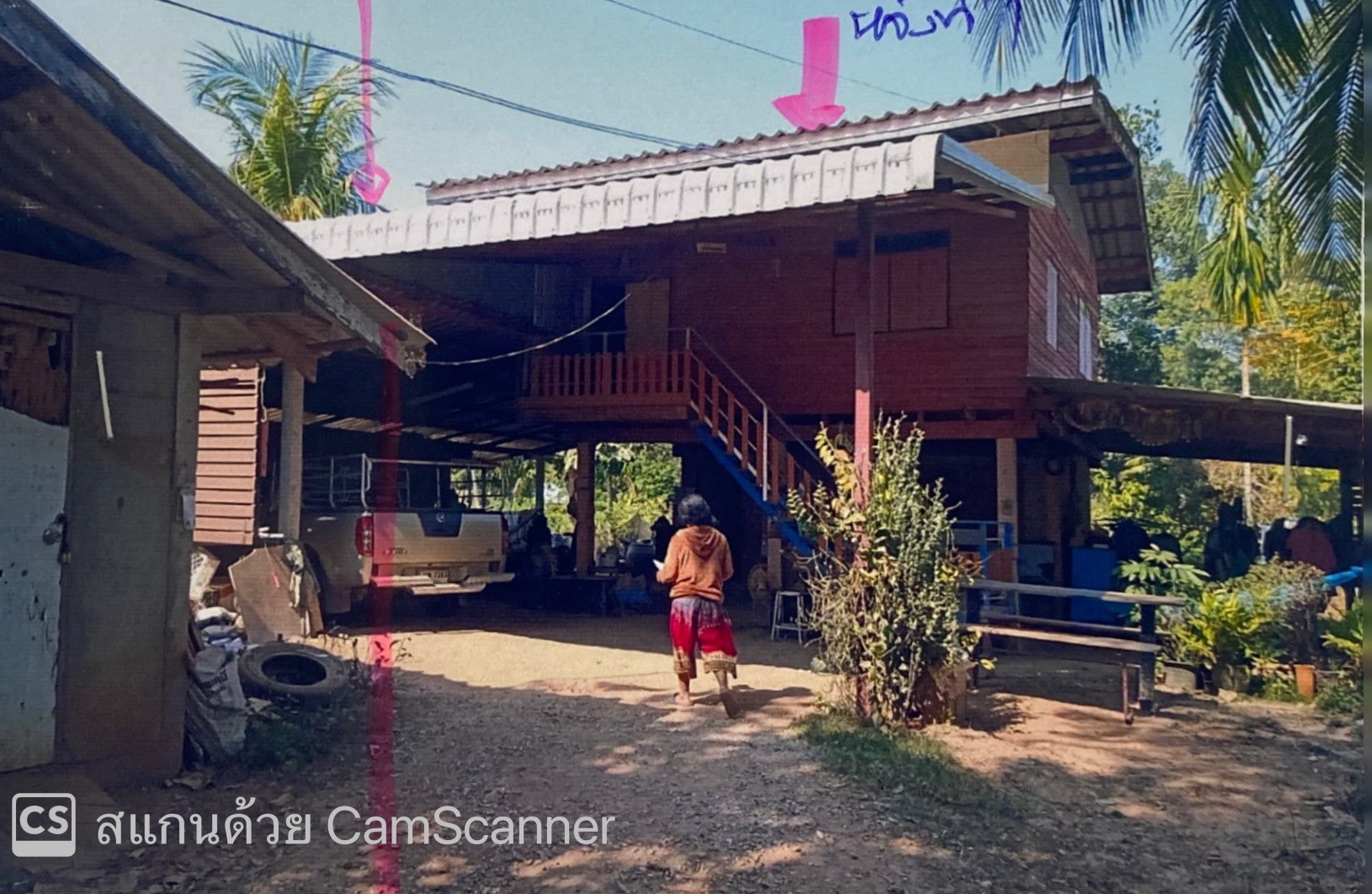 รูปที่ดินพร้อมสิ่งปลูกสร้าง พรหมพิราม พรหมพิราม พิษณุโลก