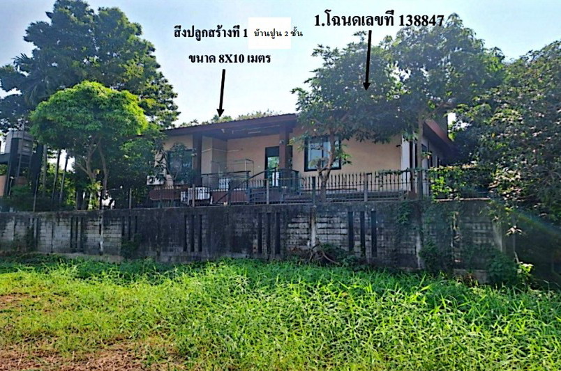 รูปที่ดินพร้อมสิ่งปลูกสร้าง วัดจันทร์ เมืองพิษณุโลก พิษณุโลก