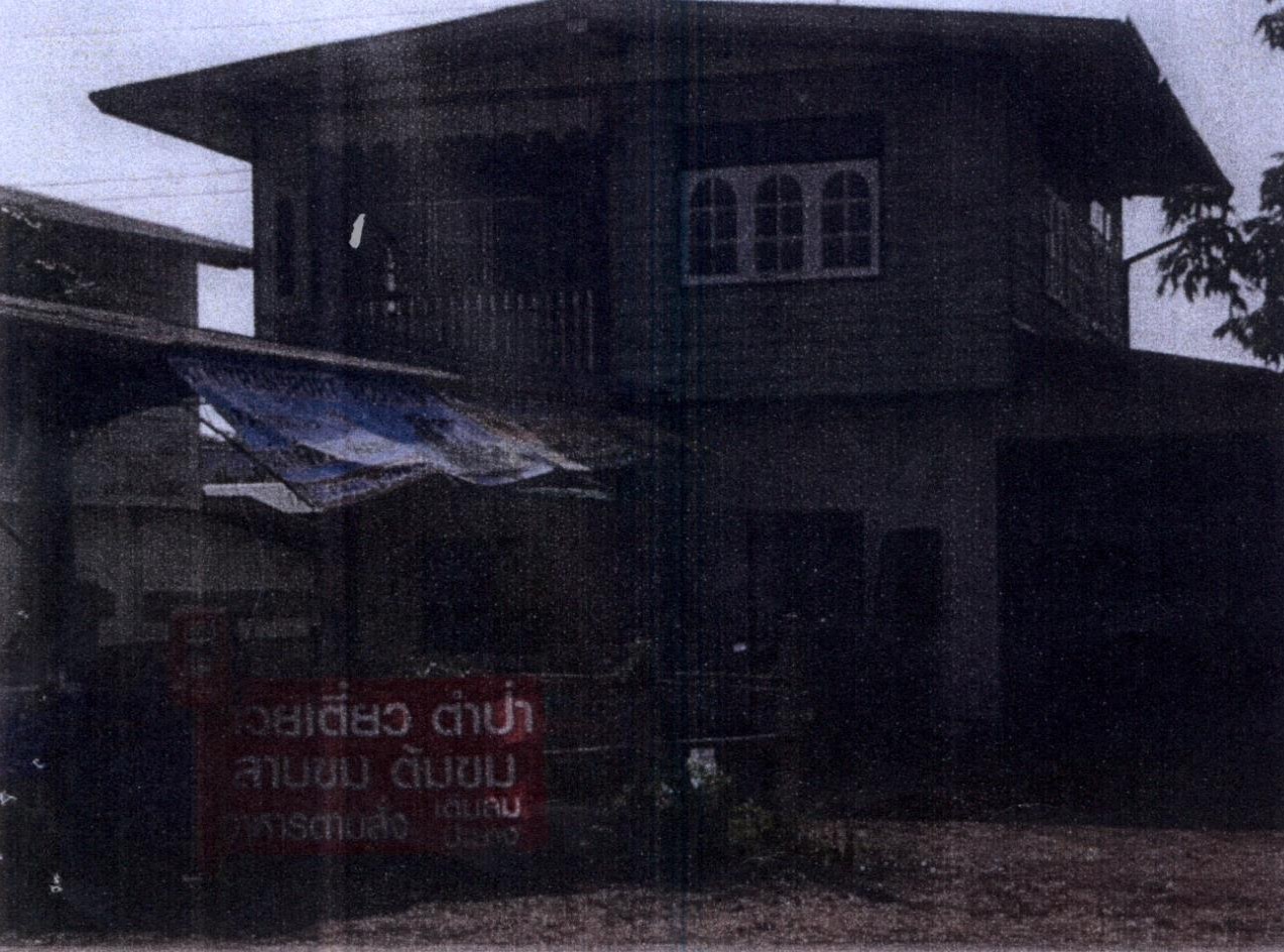 รูปที่ดินพร้อมสิ่งปลูกสร้าง เชียงแหว กุมภวาปี อุดรธานี