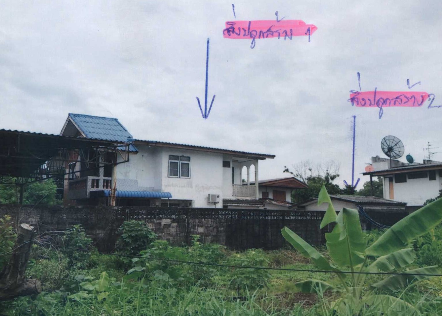 รูปที่ดินพร้อมสิ่งปลูกสร้าง ท่าทราย เมืองนนทบุรี(ตลาดขวัญ) นนทบุรี