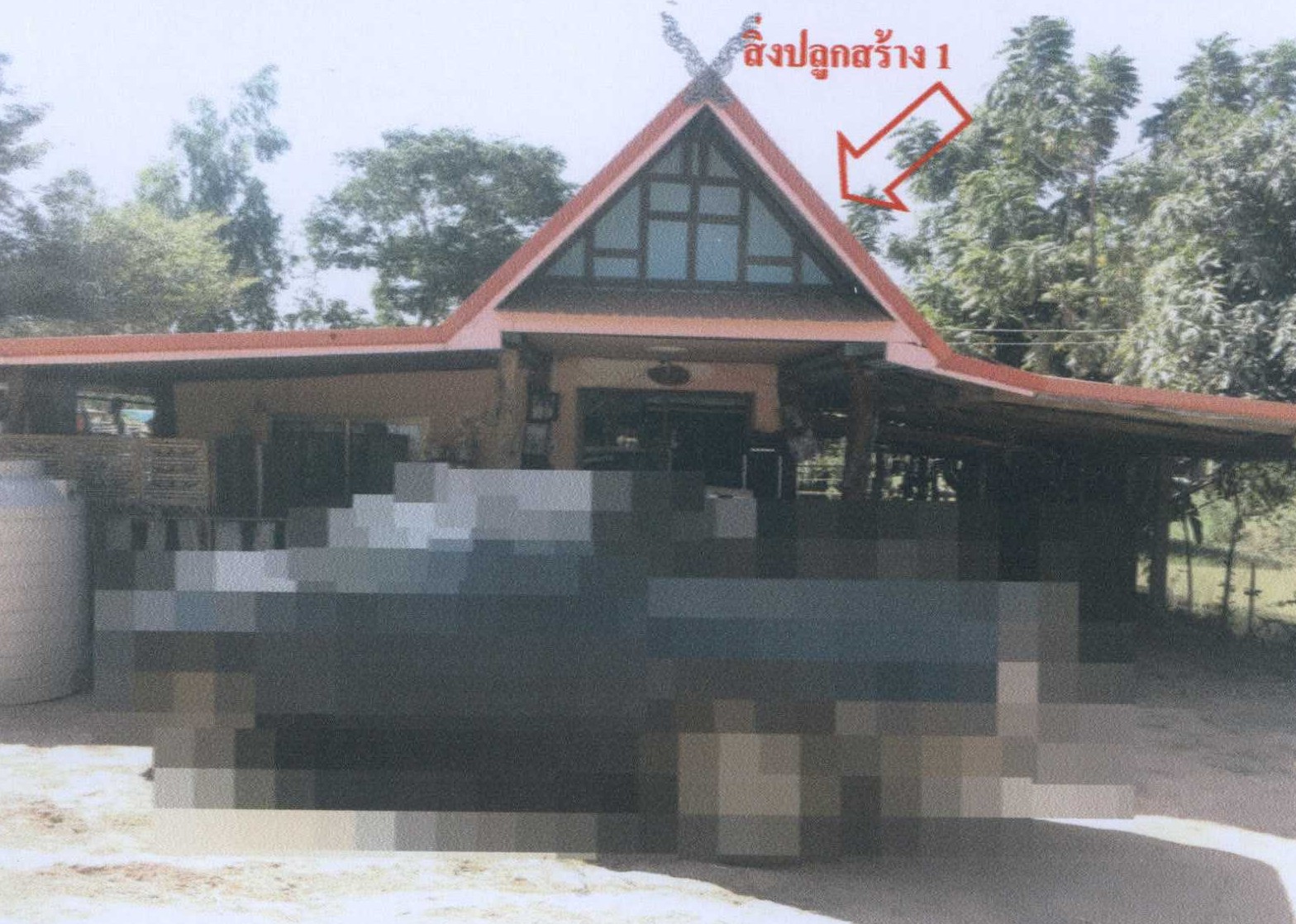 รูปที่ดินพร้อมสิ่งปลูกสร้าง หัวขวาง โกสุมพิสัย มหาสารคาม