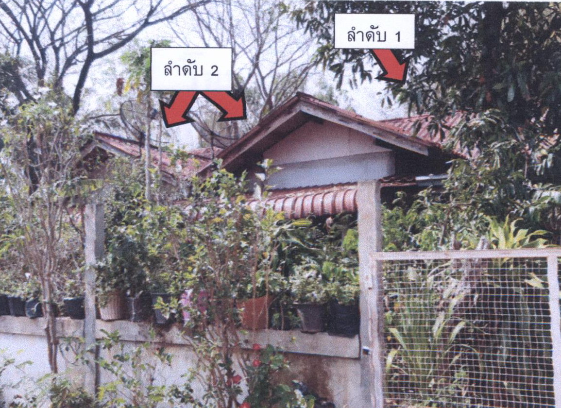 รูปที่ดินพร้อมสิ่งปลูกสร้าง โพธิ์ไทร โพธิ์ไทร อุบลราชธานี