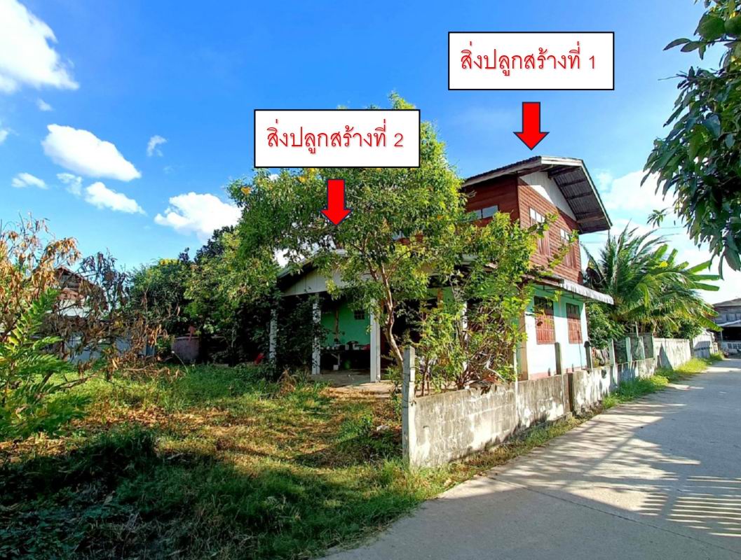 รูปที่ดินพร้อมสิ่งปลูกสร้าง ท่าตูม เมืองมหาสารคาม มหาสารคาม