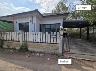 รูปที่ดินพร้อมสิ่งปลูกสร้าง ท่าตูม ศรีมหาโพธิ ปราจีนบุรี