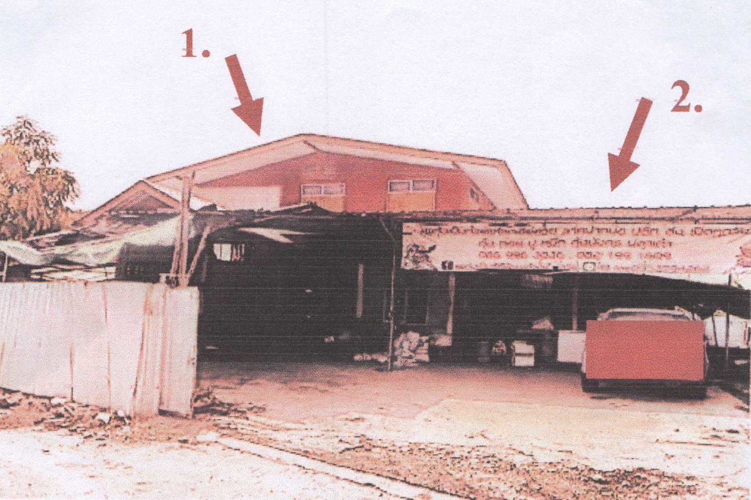 รูปที่ดินพร้อมสิ่งปลูกสร้าง มหาสอน บ้านหมี่ ลพบุรี