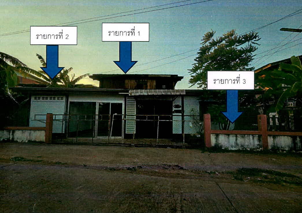 รูปที่ดินพร้อมสิ่งปลูกสร้าง บุฤาษี เมืองสุรินทร์ สุรินทร์