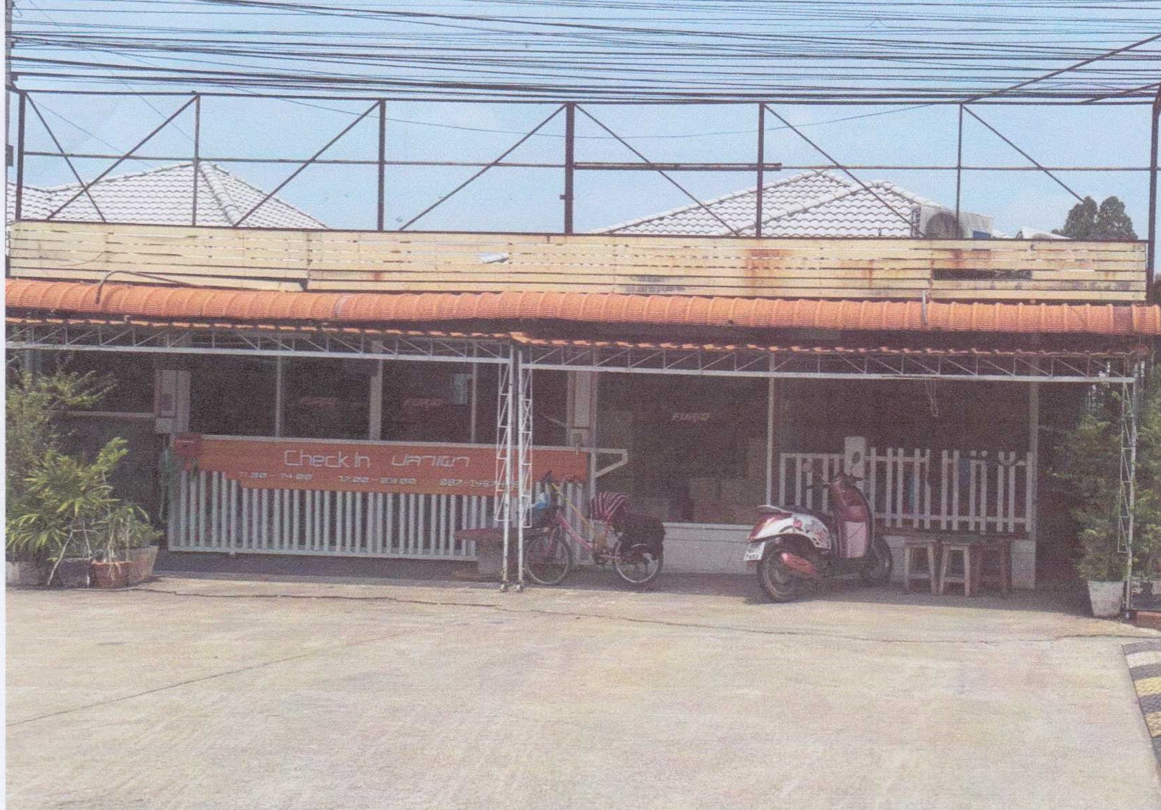 รูปที่ดินพร้อมสิ่งปลูกสร้าง ท่าตูม ศรีมหาโพธิ ปราจีนบุรี